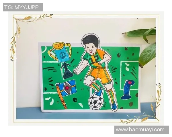 足球明星的经典瞬间绘画展现与技艺解析